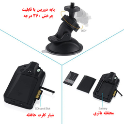 دوربین ثبت وقایع خودرو کد 198