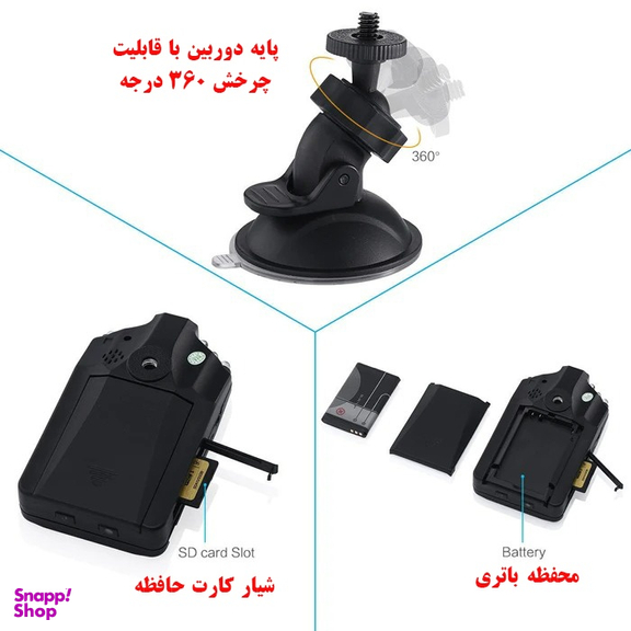 دوربین ثبت وقایع خودرو کد 198