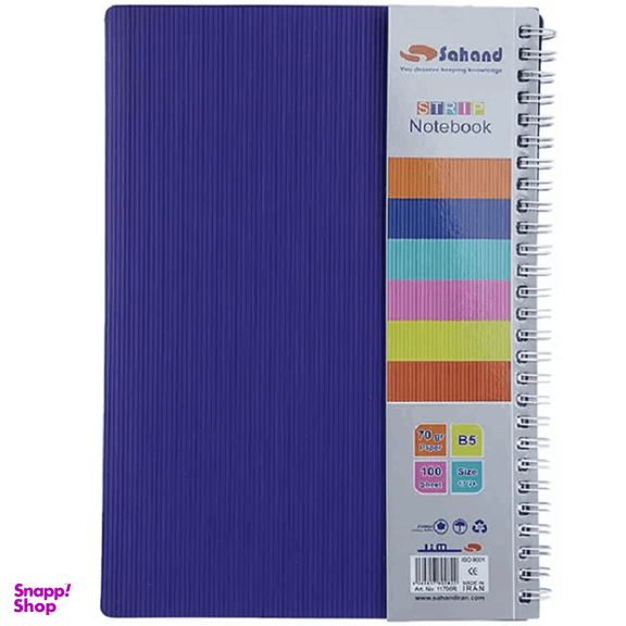 دفتر مشق 100 برگ سهند مدل Strip کد 11700R