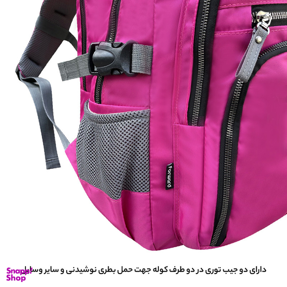 کوله پشتی فوروارد کد 6007 به همراه جامدادی