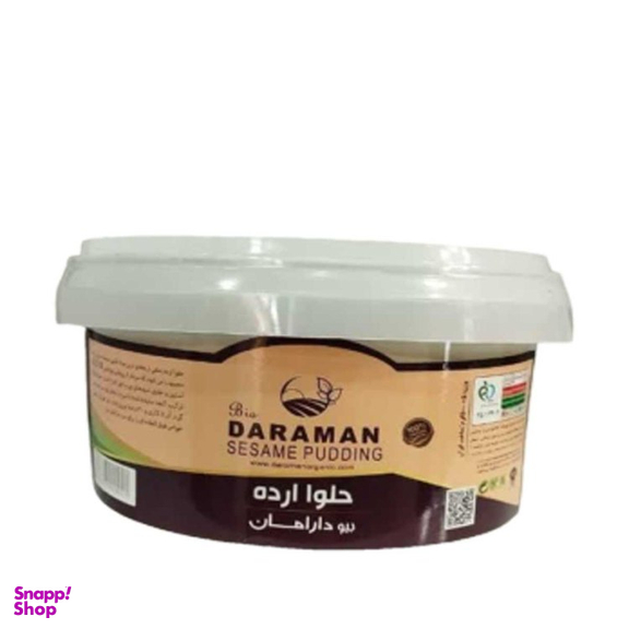 حلوا ارده کنجدی ارگانیک دارامان وزن 500 گرم