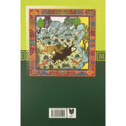 کتاب حكايت هاي كليله و دمنه اثر آگيتا محمدزاده انتشارات آرايان