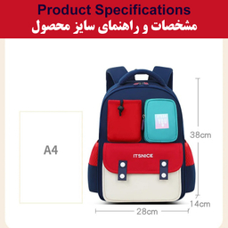 کوله پشتی مدرسه نایس کد 5088