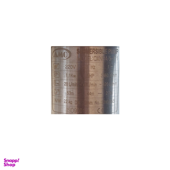 کف کش تکفاز 1.5 اسب 5 پروانه AMC مدل QXND4/5-1.1