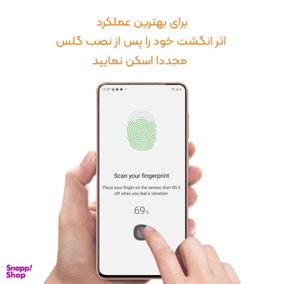 محافظ صفحه نمایش گوشی موبایل Mietubl مدل سوپر فلت فینگرپرینت مناسب سامسونگ Galaxy S24 Ultra