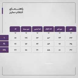 ست تیشرت و شلوارک مردانه مادر مدل دایان کد 486512