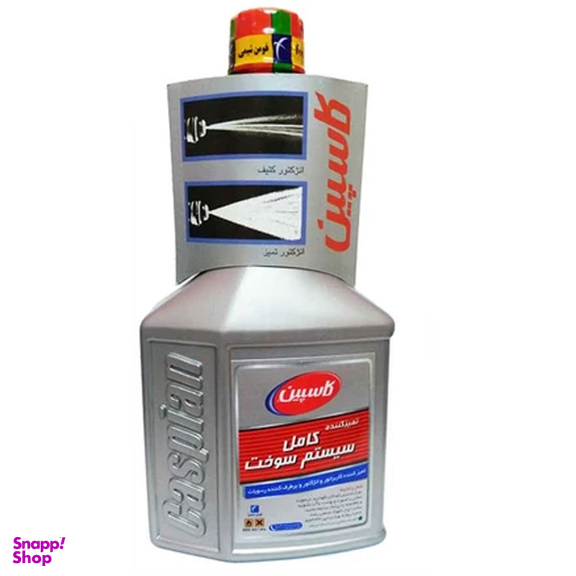 تمیز کننده کاربراتور و انژکتور کاسپین حجم 400 میلی لیتر