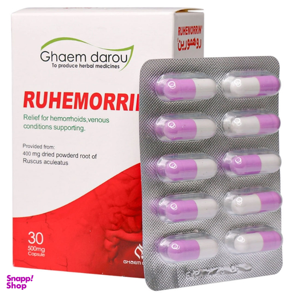 کپسول هموروئید و واریس روهمورین قائم دارو بسته 30 عددی