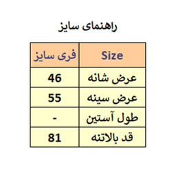 تونیک زنانه مدل M3368
