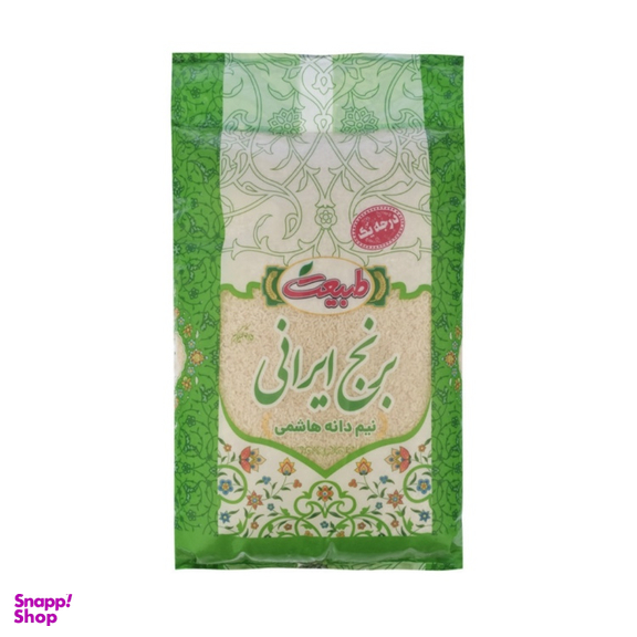 برنج نیم دانه هاشمی درجه یک طبیعت وزن 4/5 کیلوگرم