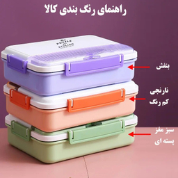 ظرف غذا مدل TONNA