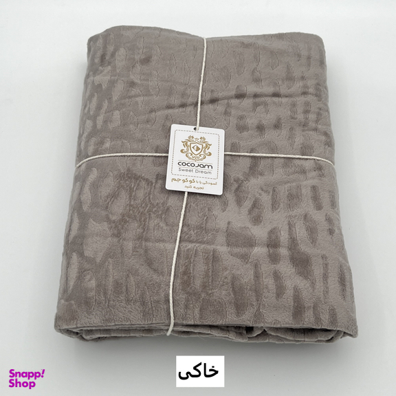 پتو مسافرتی کوکو جم مدل سنگی سایز 160×220 سانتی متر