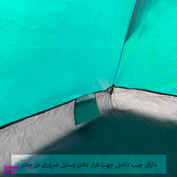 چادر مسافرتی 4 نفره فوروارد مدل اتوماتیک FCLT50902 EASY CAMP