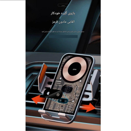 پایه نگهدارنده و شارژر بی سیم گوشی موبایل جووی کد WXC55