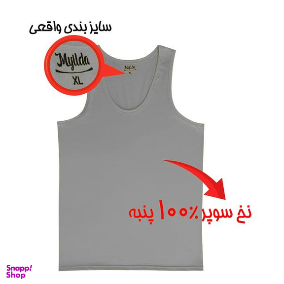 زیرپوش رکابی مردانه ماییلدا مدل پنبه ای کد 4712 رنگ طوسی