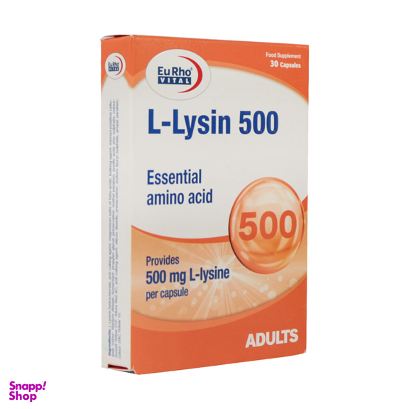 کپسول ال لایزین 500 یوروویتال بسته 30 عددی
