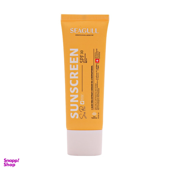 کرم ضدآفتاب سی گل مدل Muistroiser حجم 50 میلی لیتر