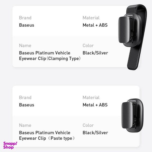 نگهدارنده عینک خودرو باسئوس مدل Vehicle Eyewear Clip