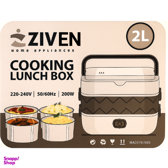 ظرف غذا برقی گرم کن دار زیون کد RAga