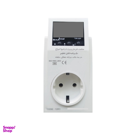پریز تایمردار شیوا امواج مدل ساعت فرمان دیجیتالی کد TSR-50P/12R1