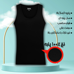 زیرپوش رکابی مردانه ماییلدا مدل پنبه ای کد 4712 رنگ مشکی