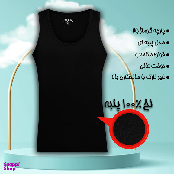 زیرپوش رکابی مردانه ماییلدا مدل پنبه ای کد 4712 رنگ مشکی