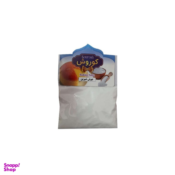 جوش شیرین کوروش وزن 100 گرم