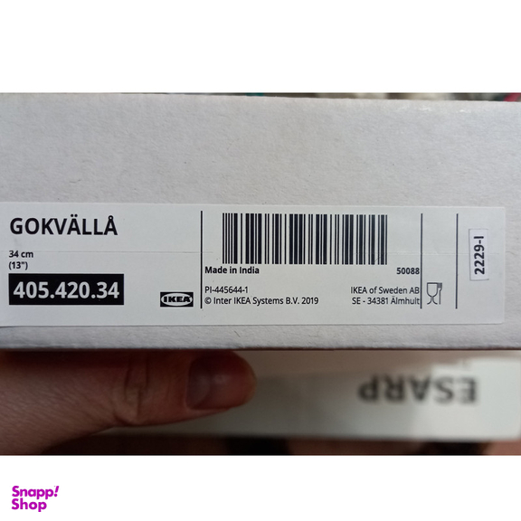 ظرف سرو ایکیا مدل GOKVÄLLÅ