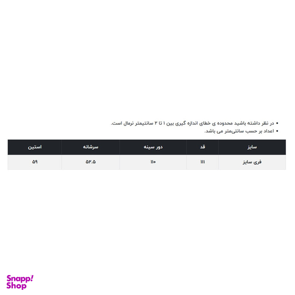 کاپشن زنانه آر اِن اِس مدل 59-11141529