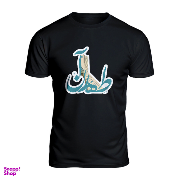 تیشرت مردانه طرح طهران