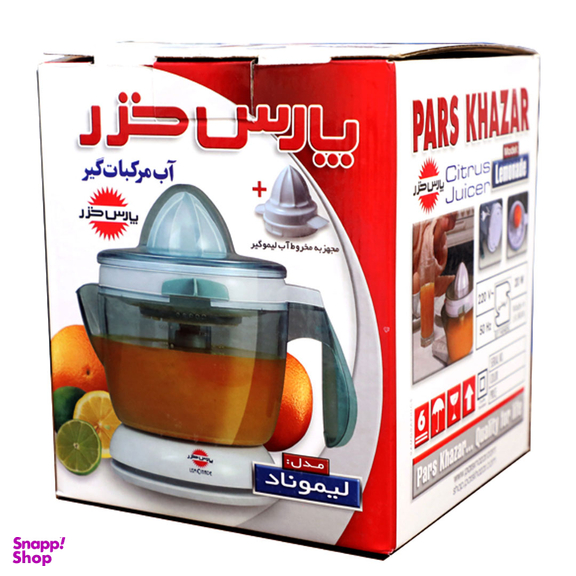 آب مرکبات گیری پارس خزر مدل Limonade