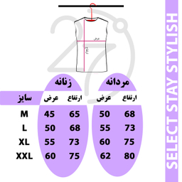 تاپ زنانه 27 مدل you can do it کد PH180 رنگ سفید