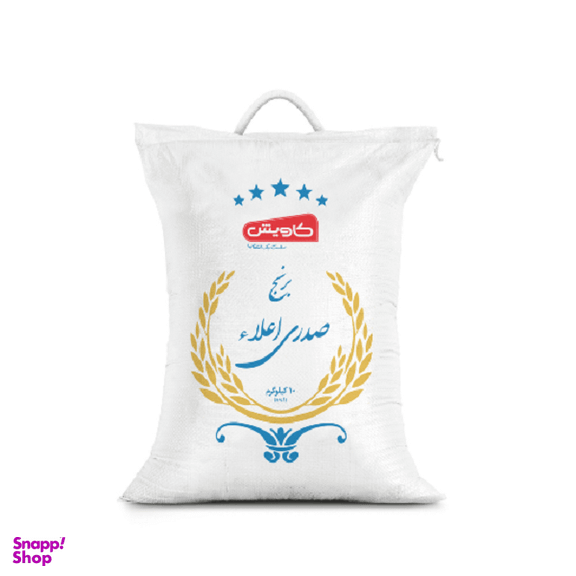 برنج صدری اعلاء کاویش وزن 10 کیلوگرم
