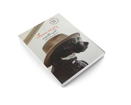 کتاب پانزده سگ اثر آندره الکسیس انتشارات آسو