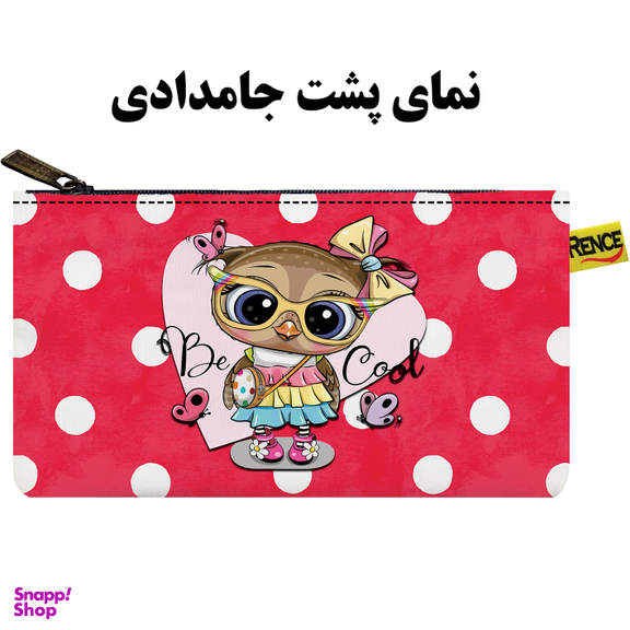 جامدادی رنس مدل X4-10614