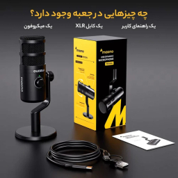 میکروفون مائونو مدل PD100u