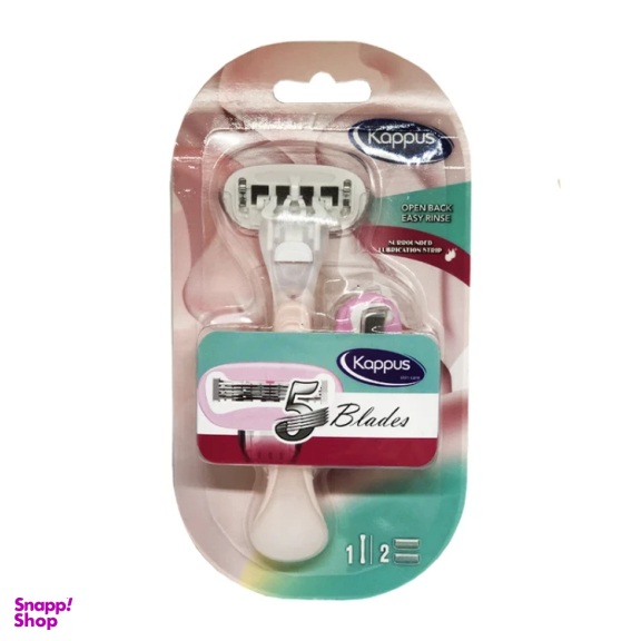 خود تراش کاپوس اسکین کر مدل ppk به همراه 2 عدد تیغ یدک