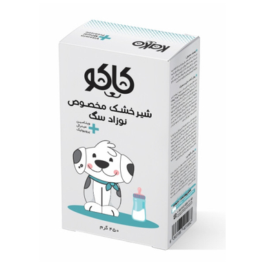 شیرخشک سگ کاکو مدل puppy milk وزن 450 گرم