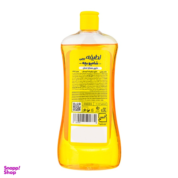 شامپو بچه لطیفه عصاره عسل حجم 300 میلی لیتر