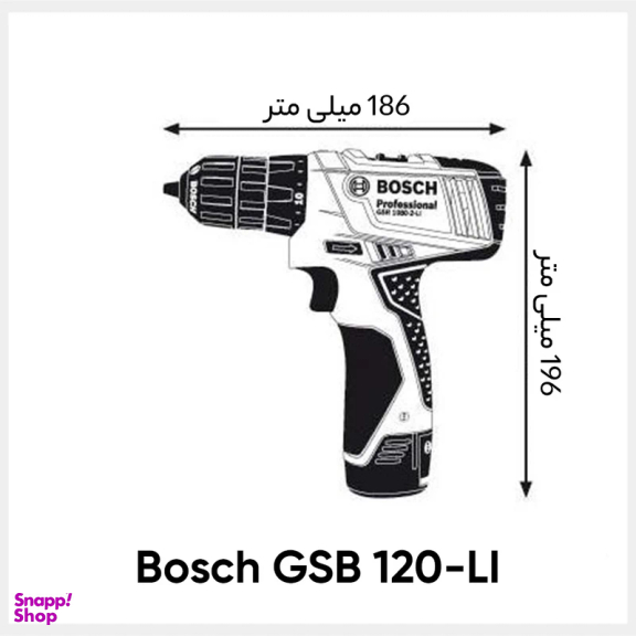 دریل پیچ گوشتی چکشی شارژی بوش مدل GSB 120-LI