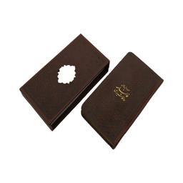 کتاب فالنامه حافظ شیرازی انتشارات پیام عدالت