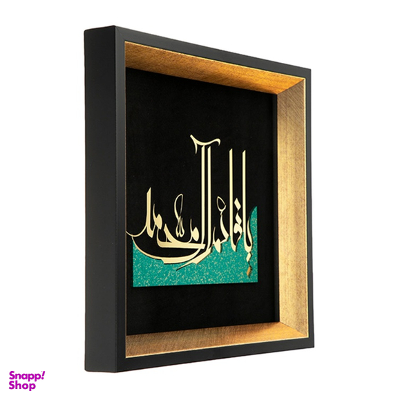 تابلو معرق هم آدیس طرح یا قائم آل محمد مدل زرین کد TZ 024