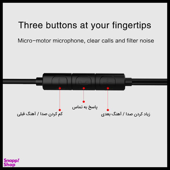 هندزفری پاواریال مدل E75