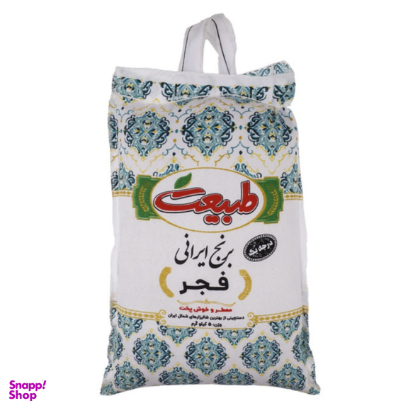 برنج ایرانی فجر طبیعت وزن 5 کیلوگرم