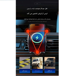 پایه نگهدارنده گوشی موبایل جووی کد WXC-56