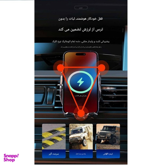 پایه نگهدارنده گوشی موبایل جووی کد WXC-56