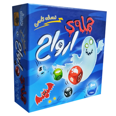 بازی فکری مستر گیمر مدل حمله ارواح GHOST BLITZ تاسی