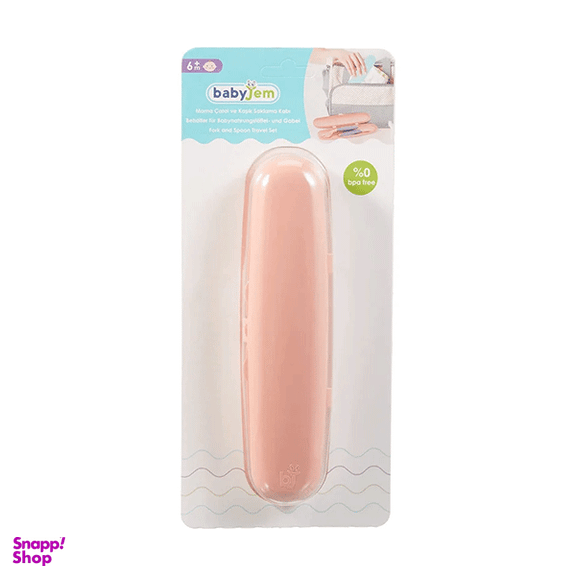 جای قاشق و چنگال کودک بیبی جم مدل art 704