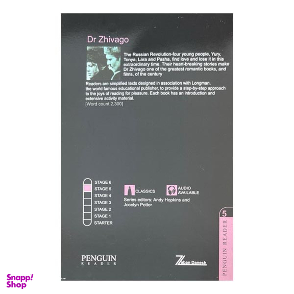 کتاب Dr Zhivago Reader 5 Penguin اثر بوریس پاسترناک انتشارات هدف نوین