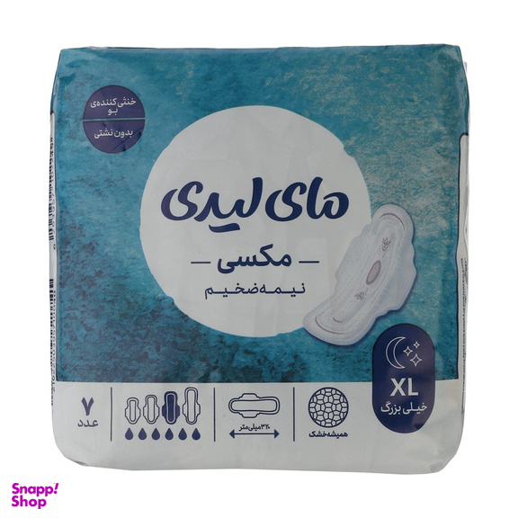نوار بهداشتی مای لیدی مدل همیشه خشک سایز خیلی بزرگ بسته 7 عددی